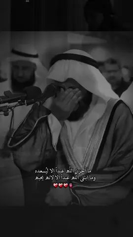 #foryoupage #قران #راحة_نفسية #fyp  @AVA Media 