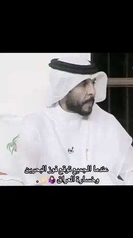 اجاهم الرد سريع🙈❤️‍🔥🇮🇶.  ...  #المنتخب_العراقي #العراق #pyfツ 