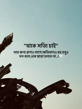 #foryou #viral #fypシ゚ #foryoupage #jahidullslam95 @Jahidul__islam__777 @For You @TikTok 