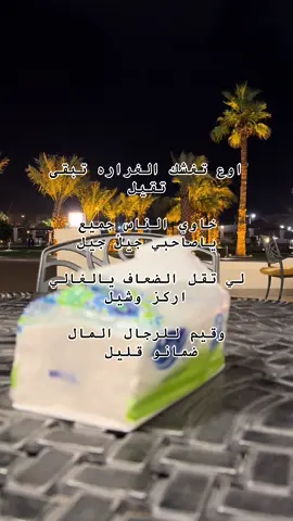 حكم ونصائح 💚#اكسبلور 