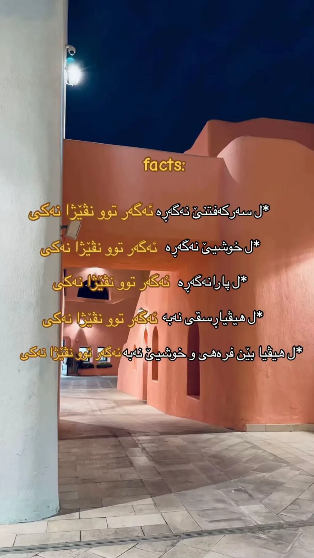 #عبد_الرزاق_البدر #زاخو_دهوك_هولير_سليماني_ئاكري_سيمي #دهوك #دهوك_زاخو_سليماني_ئاكري_ئامیدی_هولیر 