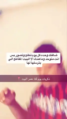 هههههههههههههههه فعلا#fyp #alnassr 