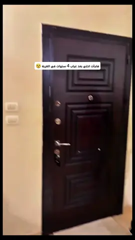 اجمل لحظات الرجوع من الغربة ♥ #viral #foryou #foryoupagе #tiktoklongs #meeting 