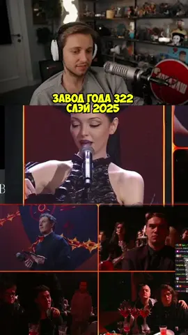 twitch: stintik #stintik #stint #стинт #твичстинт 