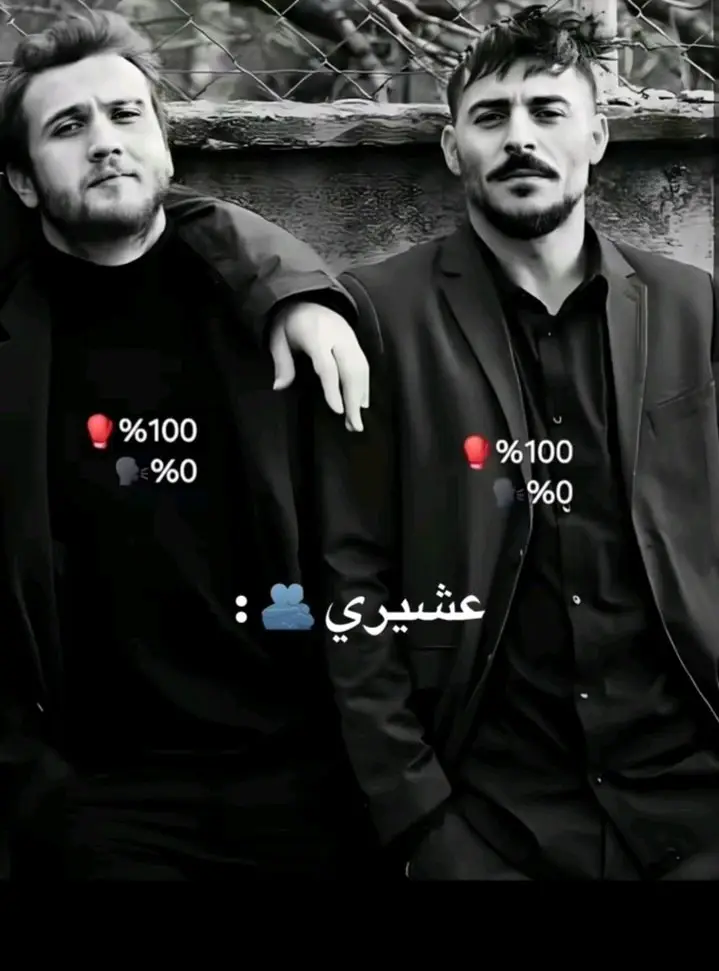 #الله_يحفضه #عشيري_هذا_معايا_في_وقت_الشدة_معايا 