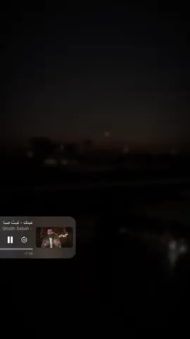 ‏كل تفاصَيلك لها بعيوني مكان🤍#CapCut#غيث_صباح#اغاني_عراقيه#تصميم_فيديوهات🎶🎤🎬#iraq 