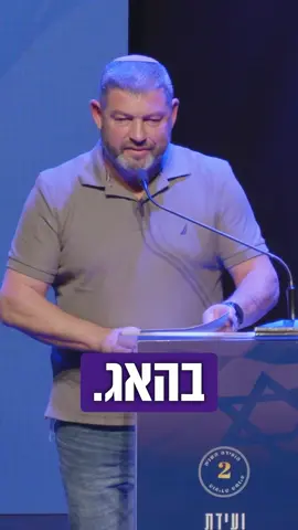 אסור לחנך את חיילי צה