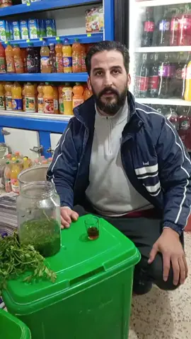 المعدنوس #يغسل الكبدة# ومضر للبول اطلڨ تسير#