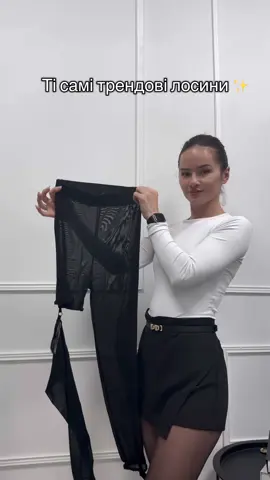 #шопінг #жіночийодягукраïна #онлайнмагазин #шопінгвукраїні 