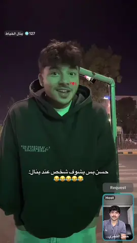 مشان الله تكبيس 😂😂 @ينال الخياط @حسن الشمري 🇰🇼  #اكسبلور #الشعب_الصيني_ماله_حل😂😂 #explore #fyp #foryou 