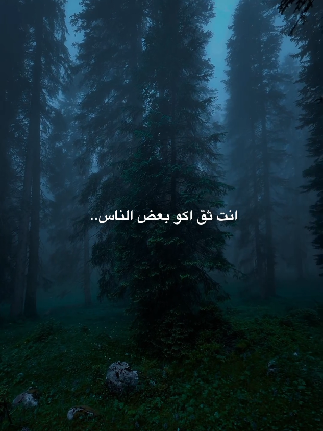 اكو ناس#الشيخ_احمد_الوائلي 