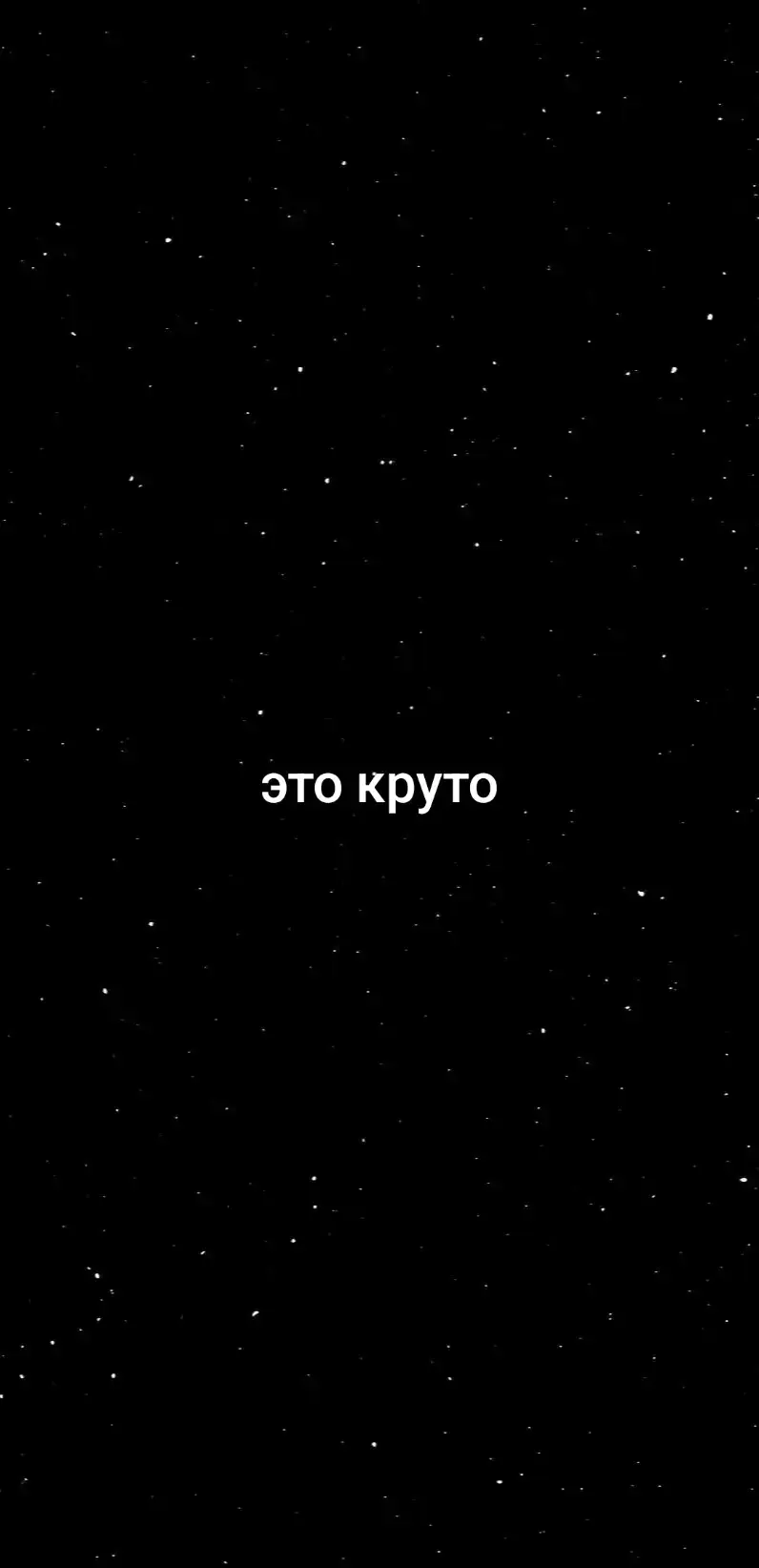 Котики — это домашние животные из семейства кошачьих. Они известны своим забавным поведением, пушистым мехом и умением проявлять привязанность к людям. Котики могут быть различных пород и размеров, с разными окрасами и характером. Они славятся своей независимостью и игривостью, а также способностью дарить радость и уют своим хозяевам. Мурчание, игра и забавные выходки делают их одними из самых любимых питомцев во многих семьях! #cat #cutecat #meme 