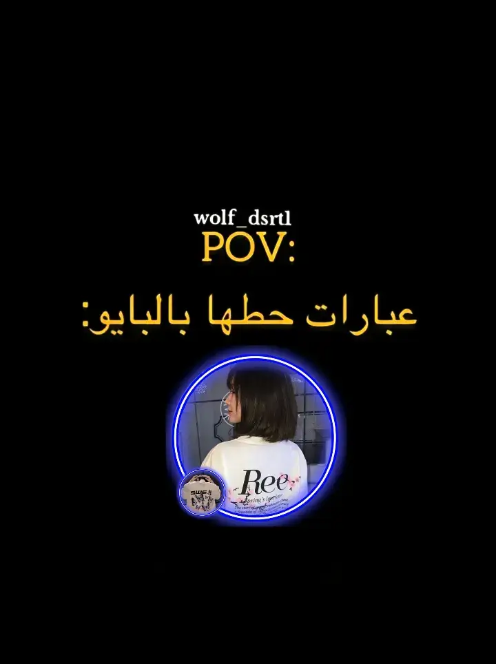 #creatorsearchinsights #عباراتكم_الفخمه📿📌 #عبارات #عبارات_حزينه💔 #اقتباسات 