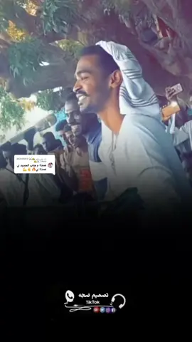 الرد على @👑⚔️ MOHAMED 3Amir ⚔️👑 