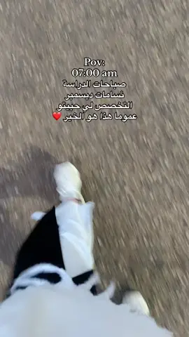 #الحمدلله_دائماً_وابداً ❤️💉👩🏻‍⚕️#foryoupage 