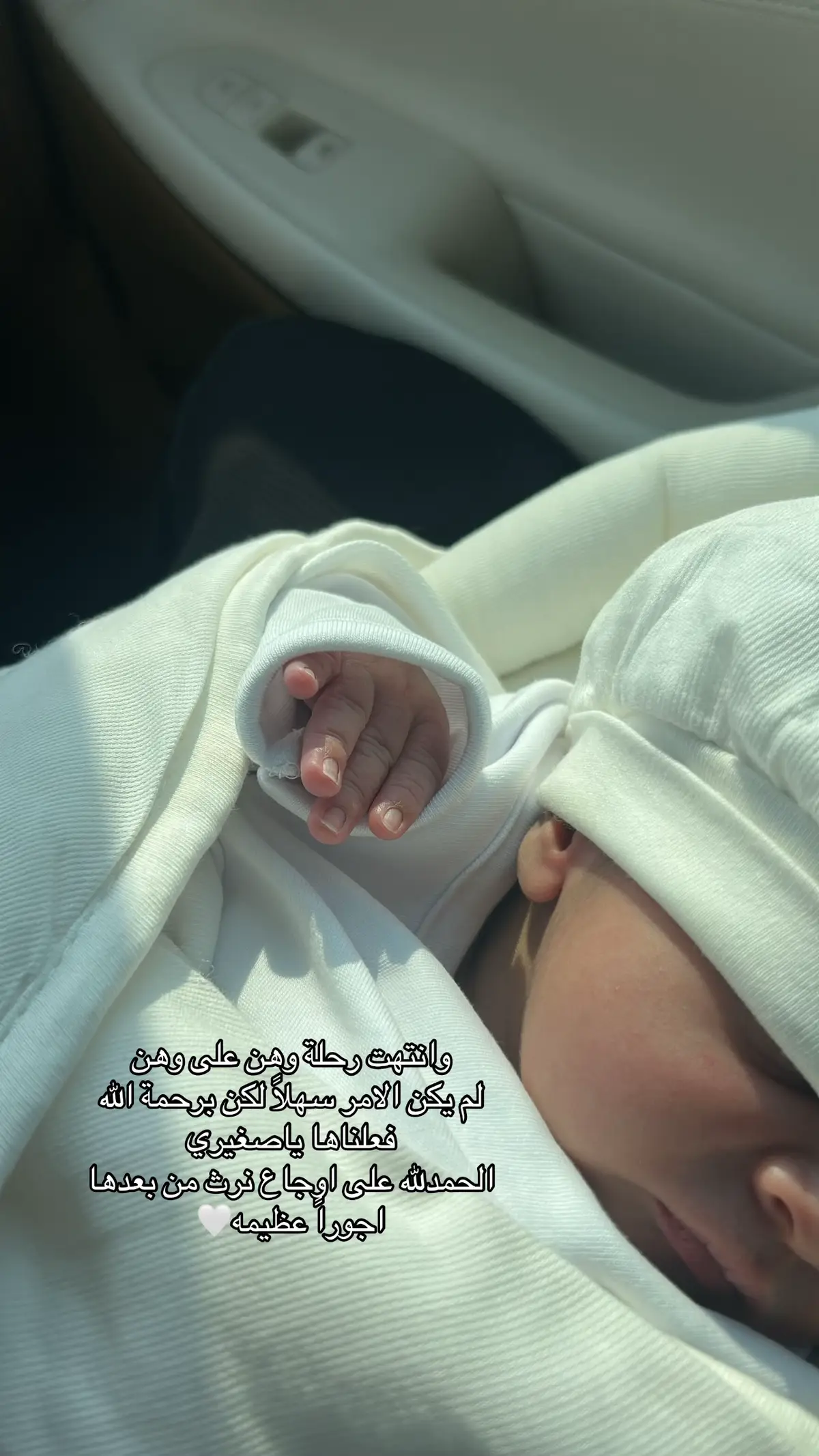 #مولود #اكسبلور #ماشاءالله #ام_سعود 