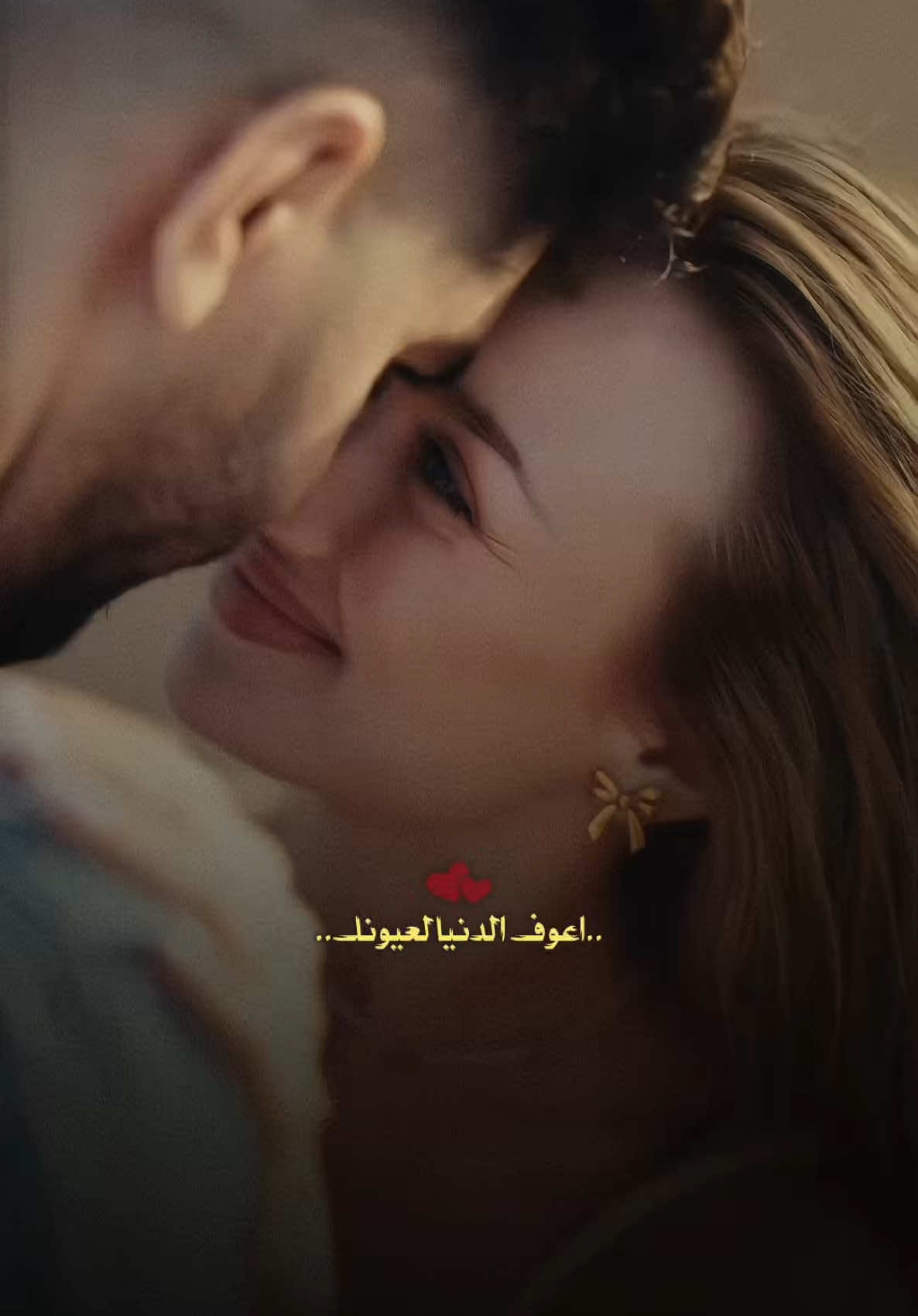 اعوف الدنيا لعيونك😍🤍 #تصميمي #مشاهير #ترند_تيك_توك #مصطفى_الربيعي #حب 