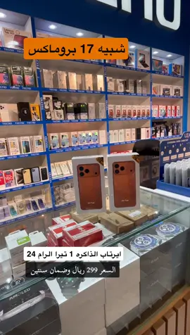 #عصر_الريادة #اكسبلورexplore #اكسبلور #الرياض_جده_مكه_الدمام_المدينه #تبوك_الان 