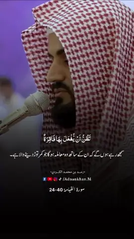 #رعد_الكردي 