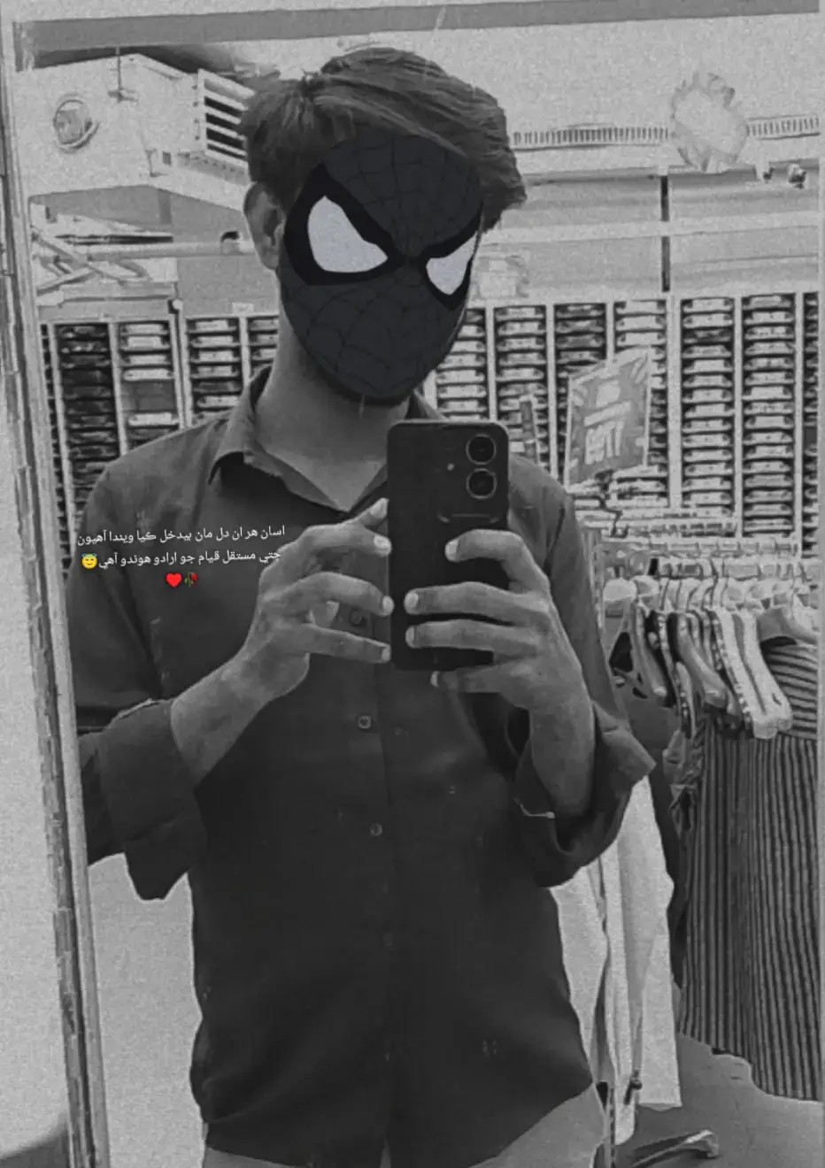 اسان هر ان دل مان بيدخل ڪيا ويندا آھيون جتي مستقل قيام جو ارادو هوندو آهي♥️🥀😇