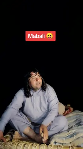 Mabali part 8#funny #joke #sadamal3waxiri Sadamal3waxiri Sadamal3waxiri 