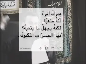 أخَاف برجعتِيّ بعد مَا أشُوفك من گد مَا أنشر على هل قصيدة الكُل فهم شگد أحبنهَا .  .  .  #اخاف_من_اعوفك #باسم_الكربلائي #fyp #تصميم_فيديوهات🎶🎤🎬 #foryoupage 