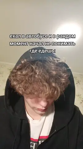 Немножко завтыкал #санекчизас #смешноевидео #автобус #ченахуй 