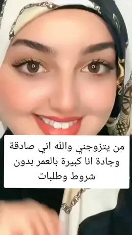 #فساتين_فرح #فساتين_زفاف فساتين السعودية الأناقة والتنوع في السعودية تتوفر تشكيلة واسعة من الفساتين التي تناسب مختلف المناسبات والذوقات إليك بعض المعلومات عن الفساتين في السعودية _*محلات فساتين سهرة في الرياض* تتنوع المحلات مثل بوتيك غنج، فساتين مارينا مول، وأسواق المجد وتقدم فساتين سهرة بتصاميم وأسعار مختلفة _*أنواع الفساتين* تشمل فساتين السهرة، فساتين الزفاف، فساتين المحجبات، وفساتين الفرح الخاصة بالملكة والخطوبة وتتنوع بين التصاميم الكلاسيكية والعصرية الجريئة _*أقمشة الفساتين* تُستخدم أقمشة مثل الدانتيل، التل، الليكرا، الكريب، الجورجيت، والشيفون الناعم في تصميم الفساتين _*فساتين الفرح* مناسبة لحفلات الملكة والخطوبة وتتميز بالفخامة والنعومة وتتوفر للمحجبات وغير المحجبات وتجمع بين الأناقة والاحتشام بتصاميم راقية تناسب الذوق الخليجي _*أفضل محلات فساتين سهرة في الرياض* بوتيك غنج يجمع بين الموضة والجمال والتصاميم العالية _*فساتين مارينا مول*: تقدم تنوع في المنتجات بين فساتين السهرة، السوارية، وفساتين العرائس _*أسواق المجد*: تقدم أسعار جيدة وجودة عالية لفساتين السهرة هل تحتاجين إلى مساعدة في اختيار فستان لمناسبة معينة أو ترغبين في معرفة المزيد عن محلات الفساتين في السعودية اكتبي لي في التعليقات #حالياً_تصويري_اكسبلور #الرياض_جدة_مكة_الدمام_المدينة #مالي_خلق_احط_هاشتاقات 