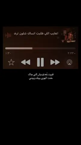 #قويت_بعدي_ويش_الي_جاك #شيلات #تصميم 