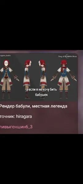 #геншинимпакт #геншин #genshin 