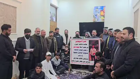بسم الله الرحمن الرحيم  نطالب الجهات المعنيه بل تحقيق السريع وظهار الحقيقه المجهوله نحن اخوان واولاد عم محمد جبار نطالب بل حقيقه#محمدشياع_رئيس_الوزراء  #عبدالامير_الشمري  #العراق_السعوديه_الاردن_الخليج  #سرايا_السلام_حماة_الوطن🇮🇶🕊 