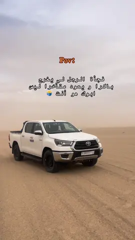 🤷‍♂️🤷‍♂️#نفط_ليبيا #مهندس_نفط🛢 #الحقول_و_مؤاني_النفطية #صحراء_ليبيا #oilfield 