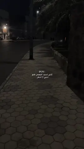 لاني شديد التحمل ظنو أنني لا اشعر #كيف_انساك #هواجيس #عركال #اكسبلورexplore #عشوائيات 