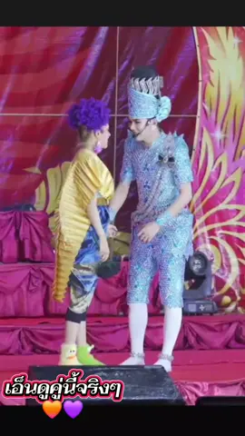 #นุนุ่น💜🧡 #nu_kritsada #chanoknet #fypppppppppppppppppppppp 