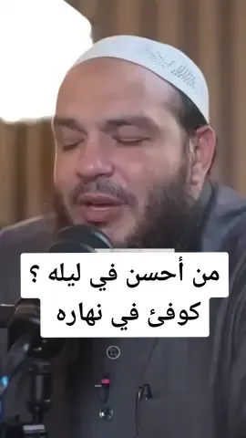 #الشيخ_أحمد_جلال #أحمد_جلالة #الشيخ #احمد_جلال #ريلز #ديني 