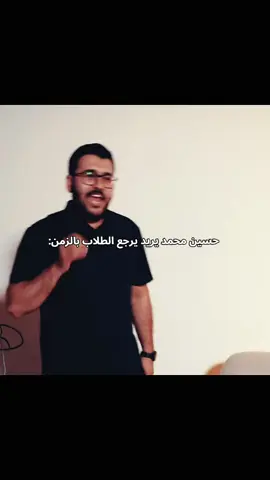 احسن فرصه 🙂#سادسيون 