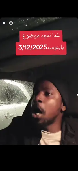 #سودانيز_تيك_توك_مشاهير_السودان🇸🇩 #السودان #جخو،الشغل،دا،يا،عالم،➕_❤_📝 #القوات_المسلحة_السودانية🦅🇸🇩🦅 #الشعب_الصيني_ماله_حل😂😂 