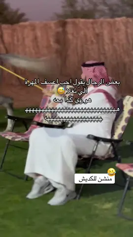 #عنيزه #الشتاء #مساءالخير 