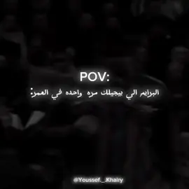 وبيبقى في ماتش كله حماس 💥💥 #edit #عباراتكم_الفخمه📿📌  #ronaldinho #edits #كرة_القدم_عشق_لا_ينتهي👑💙 