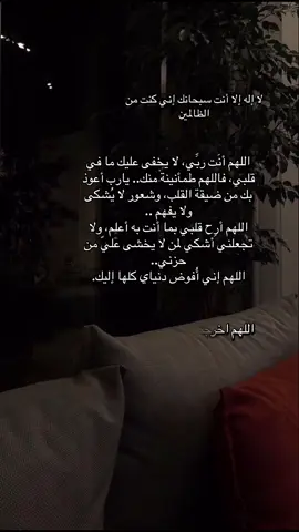 #امين #مساء_الخير #لايك #خواطر 