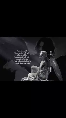 كيف😞.#paratiiiiiiiiiiiiiiiiiiiiiiiiiiiiiii #الشعب_الصيني_ماله_حل😂😂 #ppppppppppppppppppppppp #العراق #pov 