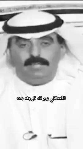 حمد بن مبخوت العاطفي.      #قحطان #قصايد #شعر_قديم 