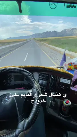 #العراق_السعوديه_الاردن_الخليج  #الشعب_الصيني_ماله_حل #بازوايا_سهل_نينوى_الموصل_العراق #ترند_جديد #عباراتكم_الفخمه📿📌 