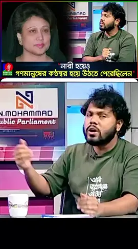 #বাংলাদেশ_জাতীয়তাবাদী_ছাত্রদল🌾🇧🇩🌾 