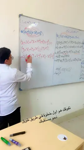 طلابي الشطار 