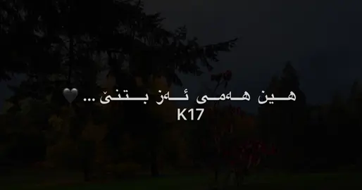 9:27🖤#kv0o4_editor #k17 