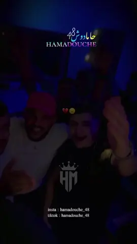 راكي تمشي فدم كي بغيتيني نجبد  @cheb sifou  #fyp #viral #tiktok #تصميم_فيديوهات🎶🎤🎬 #hamadouche_48 