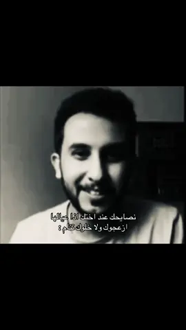 انا احسه انه امر مغنع  #نايف_حمدان #هداج🦯 #fyp #florida #explore 