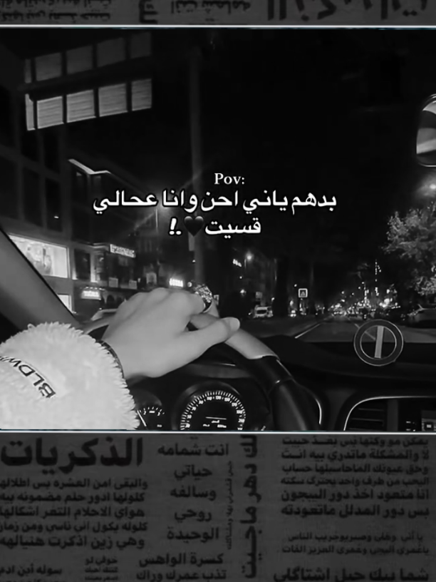 #مختلفة_عن_الجميع🦋😌 