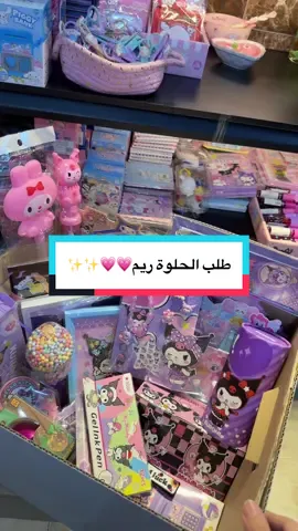 #فكتوريا_ستور #فكتوريا_سكوب #سكوب #scoop 